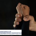 Žrtve zlostavljanja ne smiju biti osuđivane jer nisu progovorile ranije