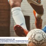 Uloga i značaj pažnje u sportu