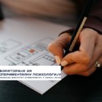 Postavljanje vrijednosti iza cilja dovodi do rezultata
