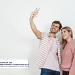 Zavisnost od društvenih mreža loše utiče na ljubav