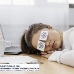 Posljedice sagorijevanja na poslu brojne, važna prevencija